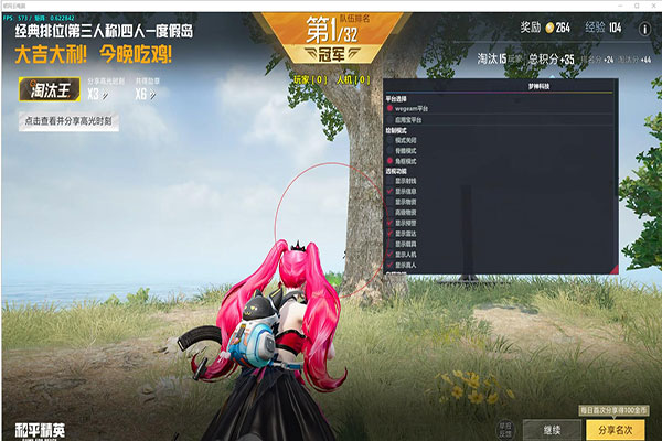 CF外挂属于前端吗软件效果